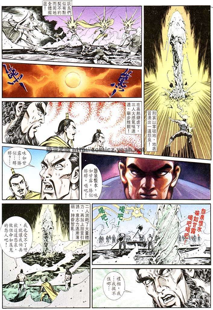 第135回