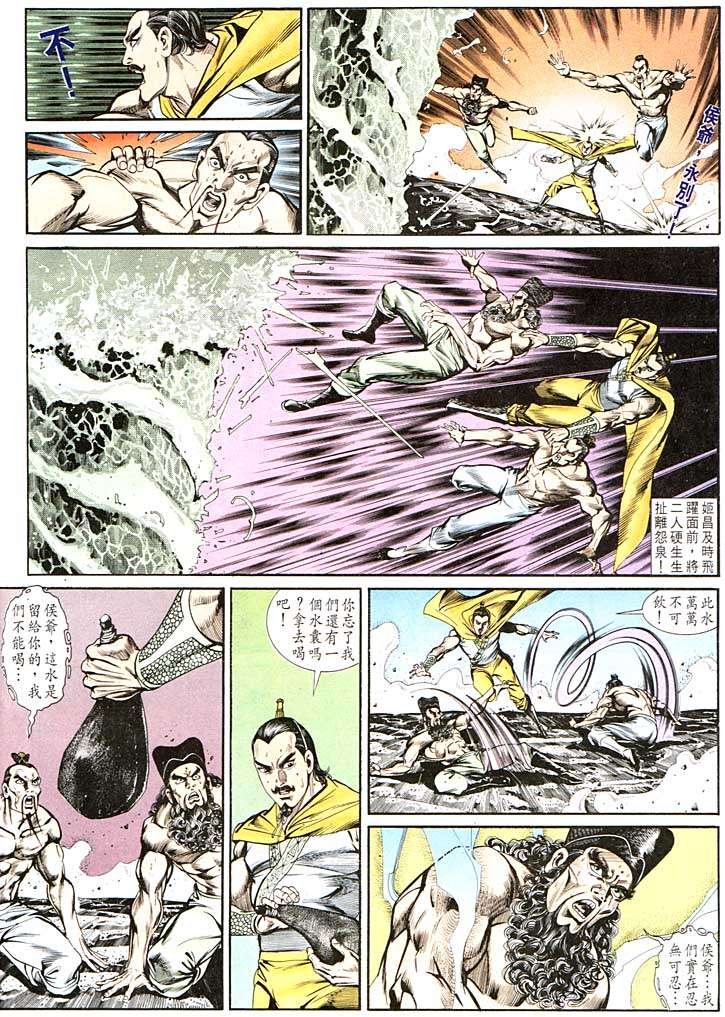 第135回