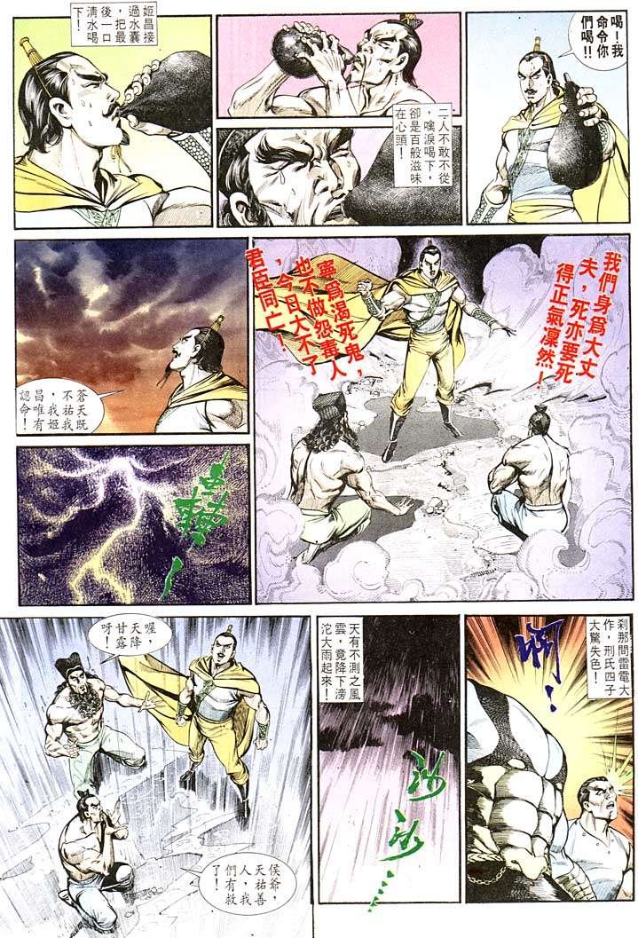 第135回