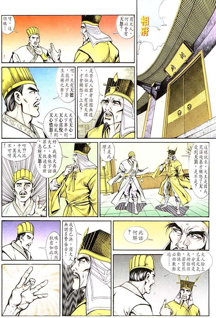 第135回