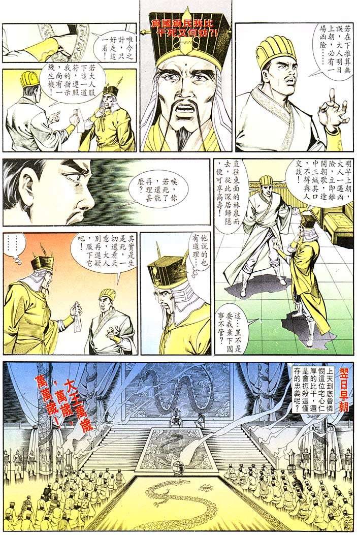 第135回