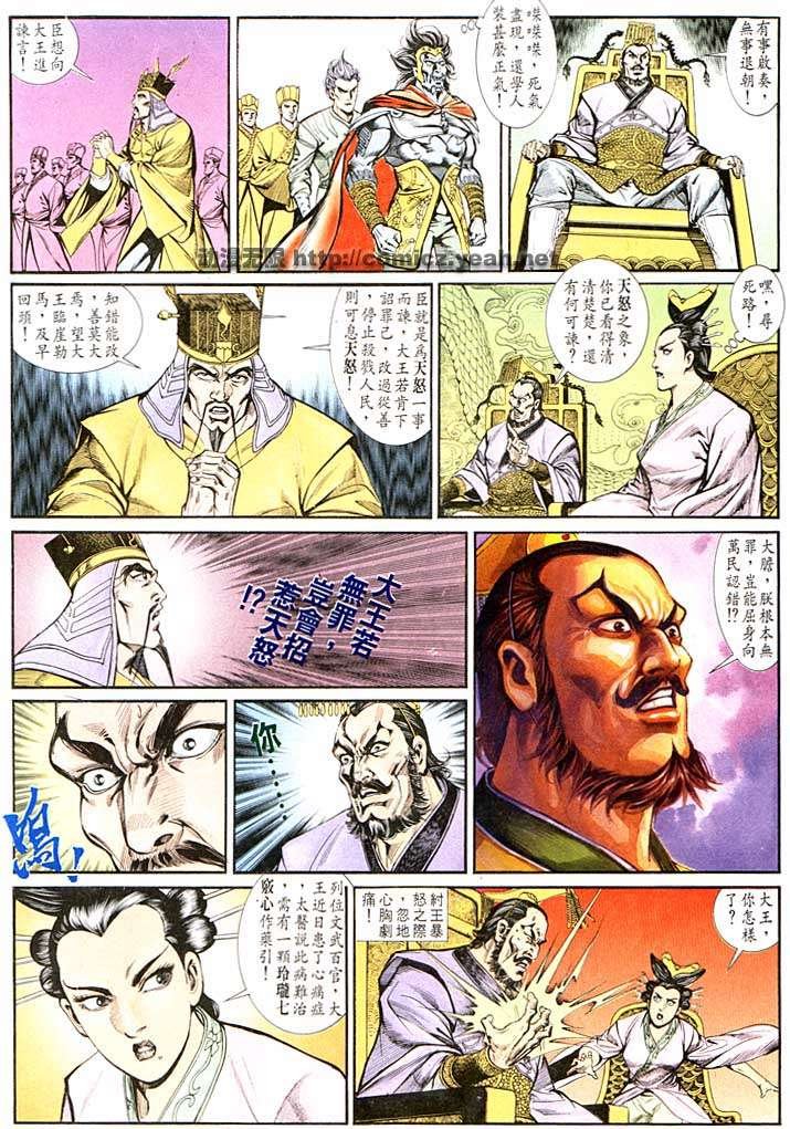 第135回