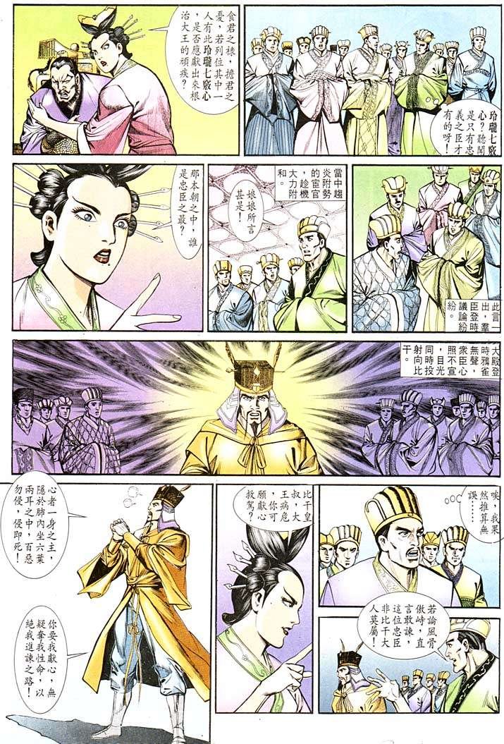 第135回