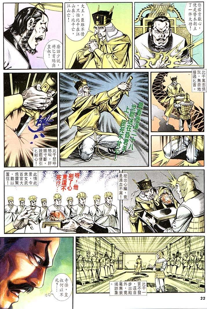 第135回