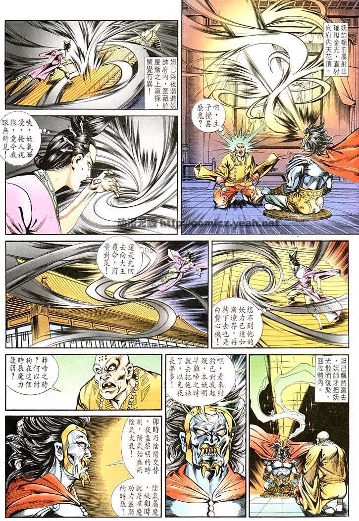 第135回