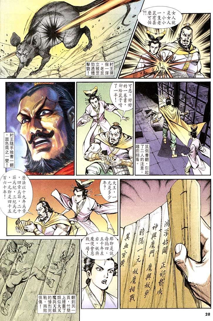第135回