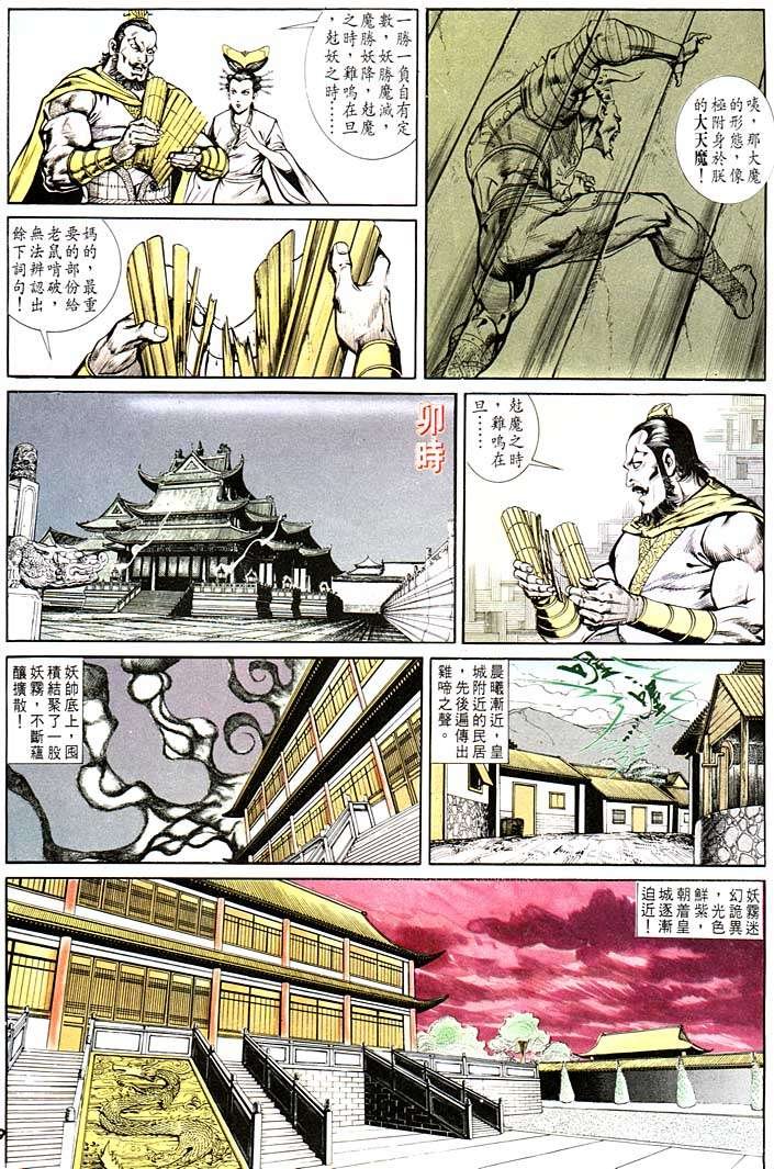 第135回