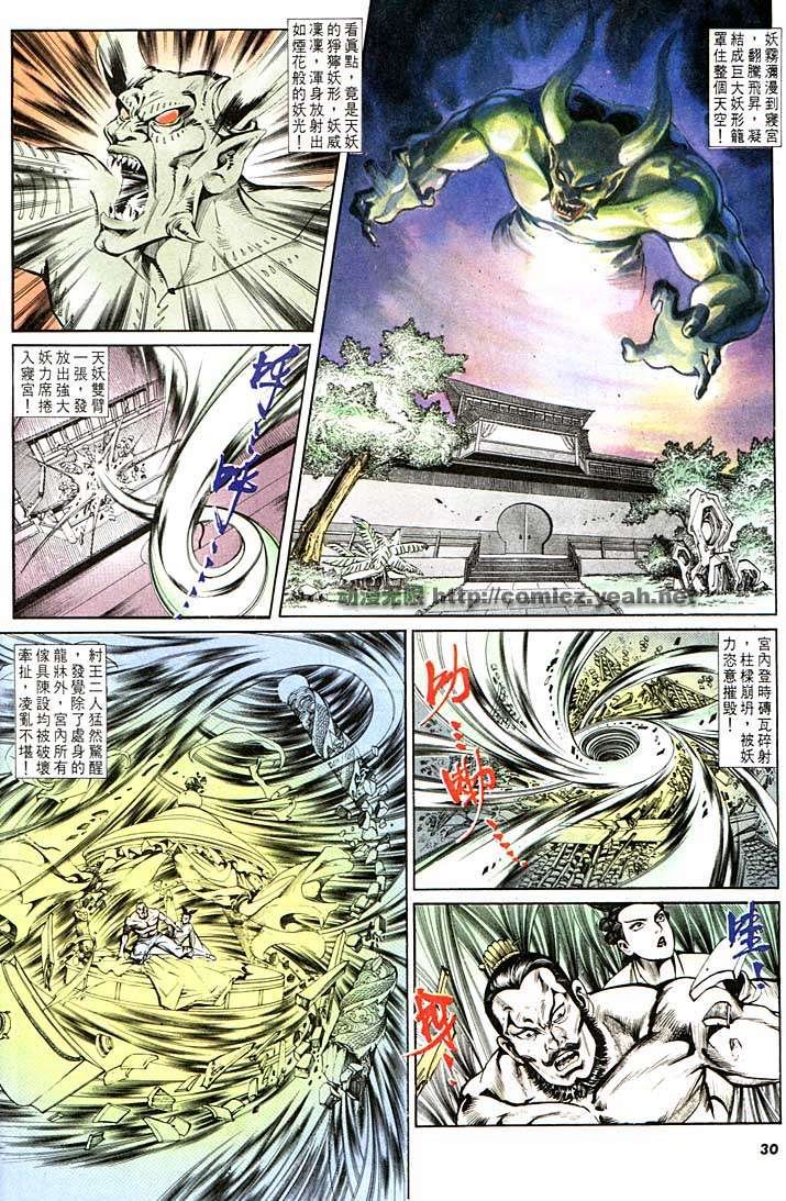 第135回