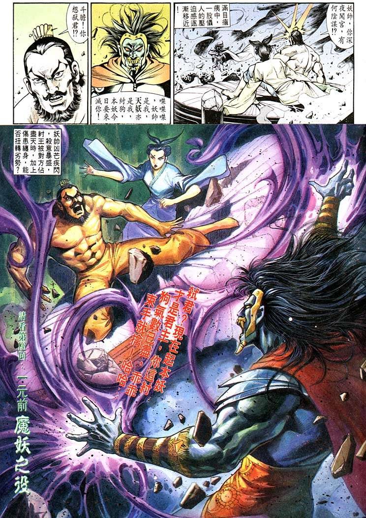 第135回