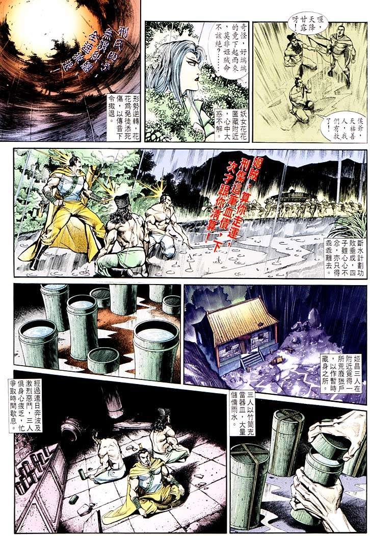 第136回