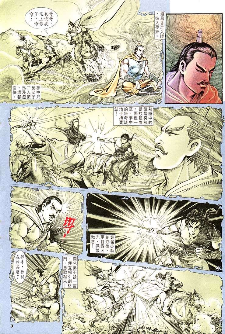 第136回