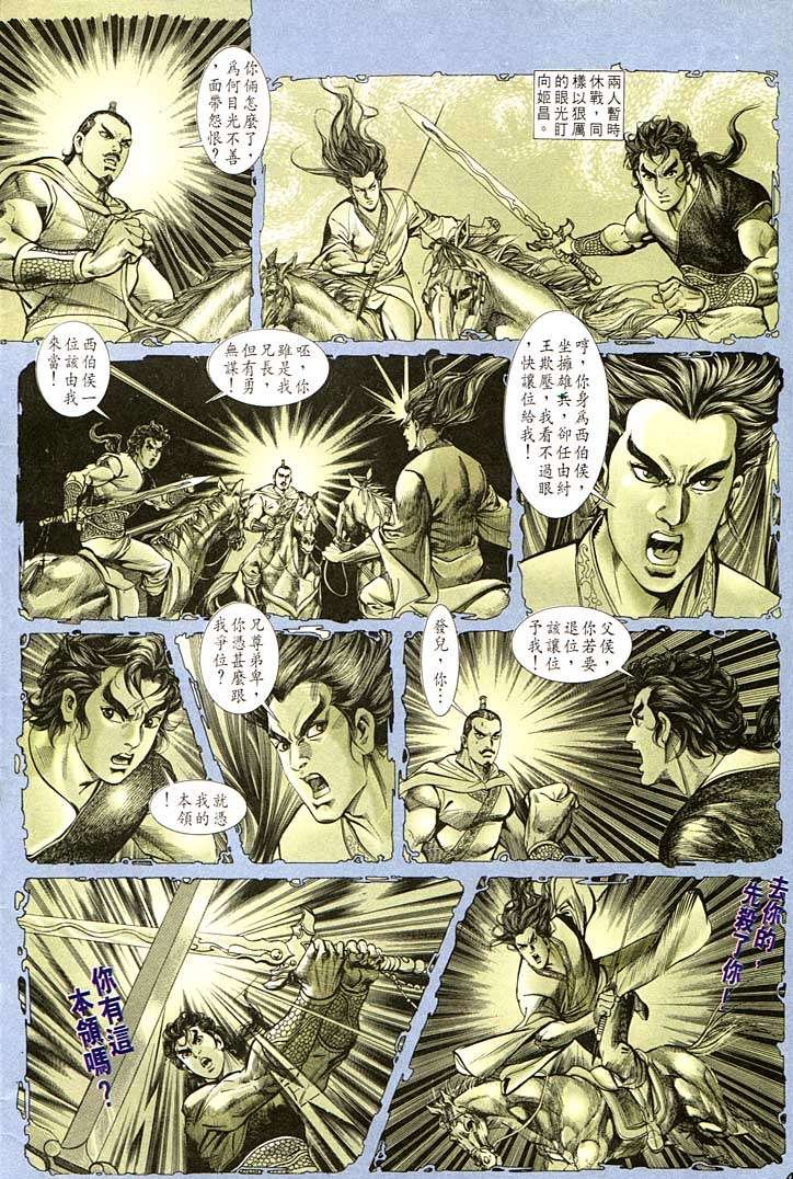第136回