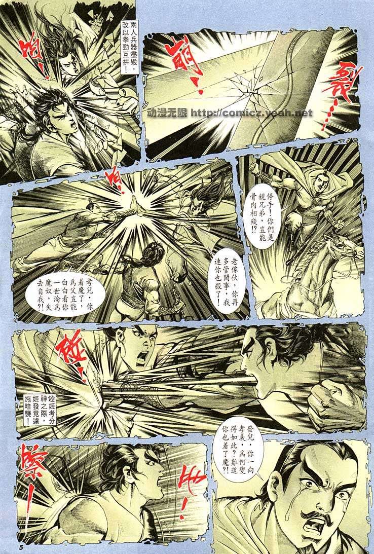 第136回