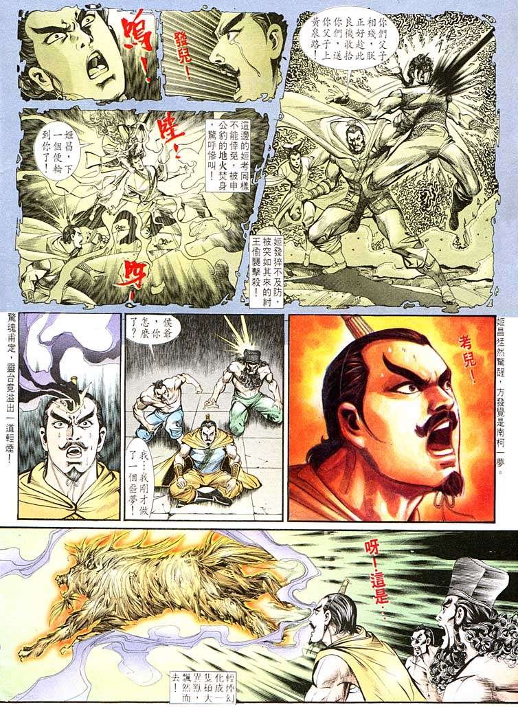 第136回