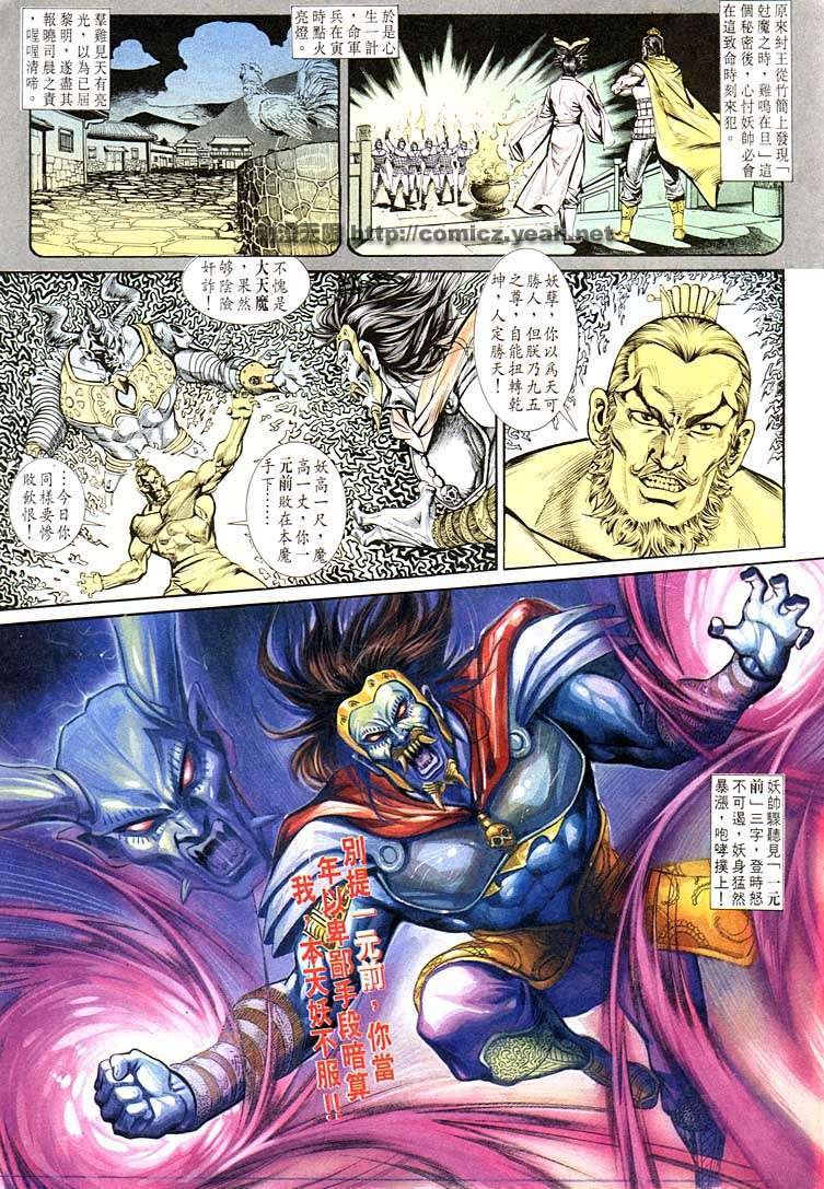 第136回