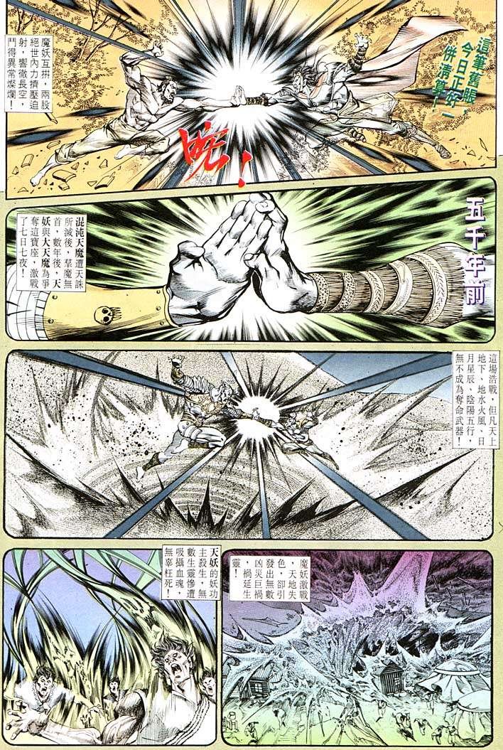 第136回