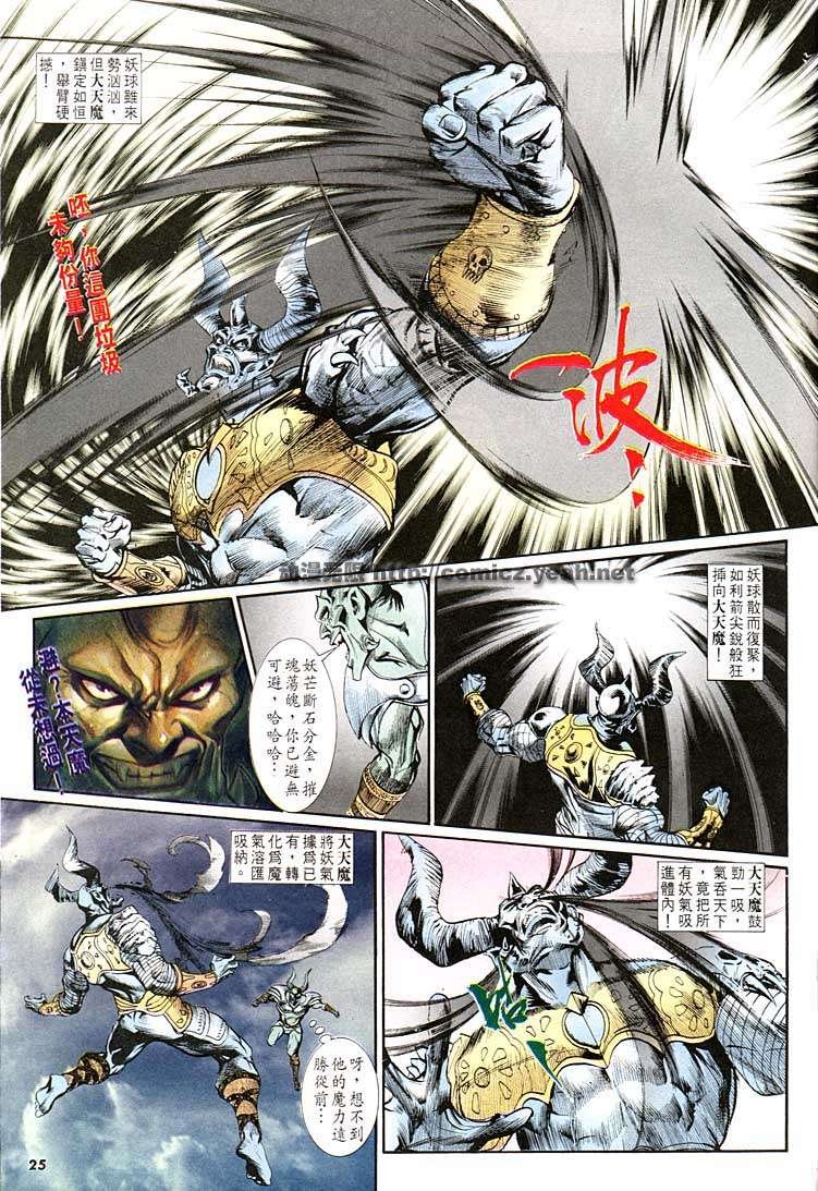 第136回