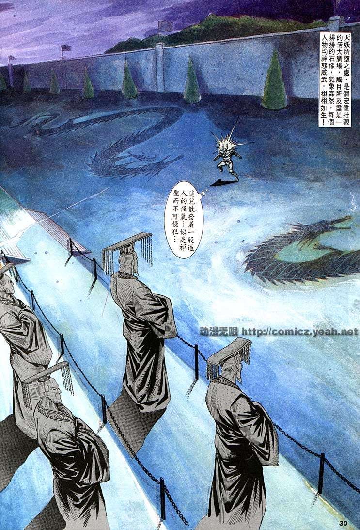 第136回
