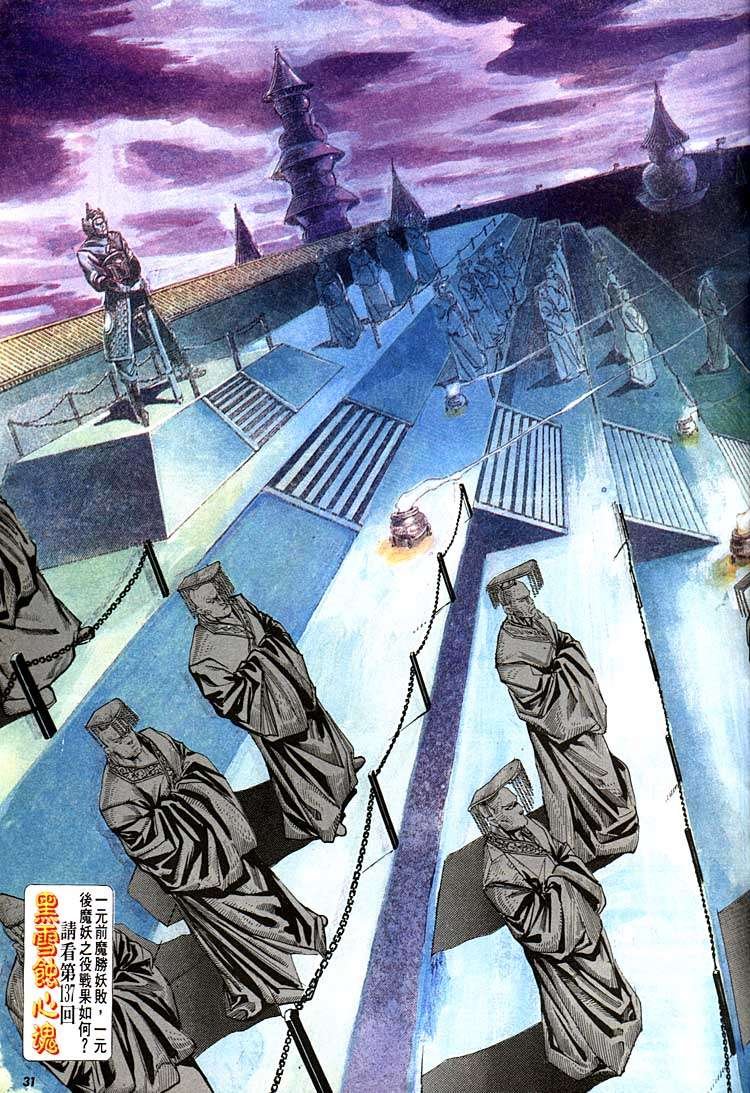 第136回