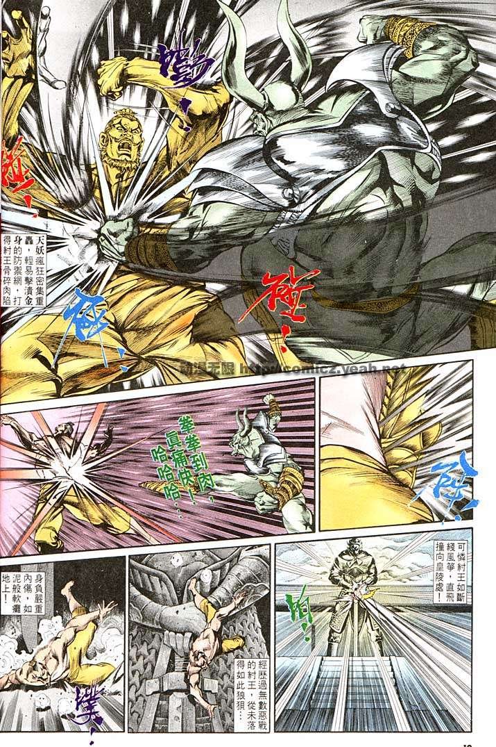 第137回
