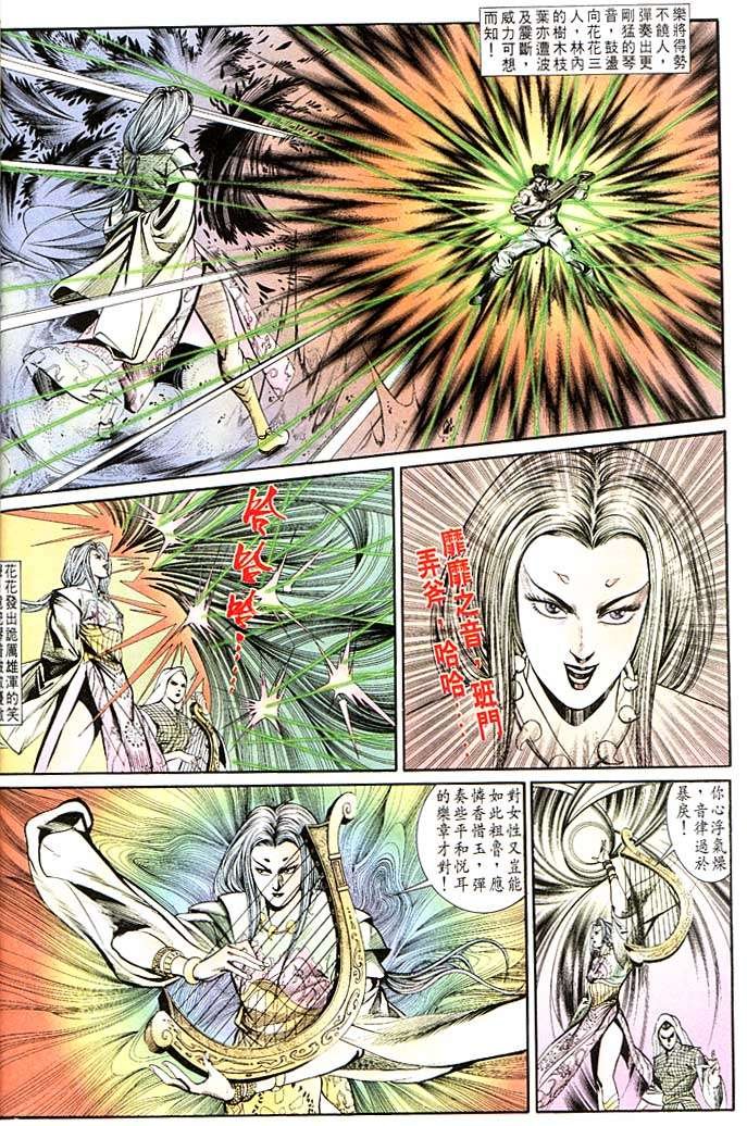 第137回