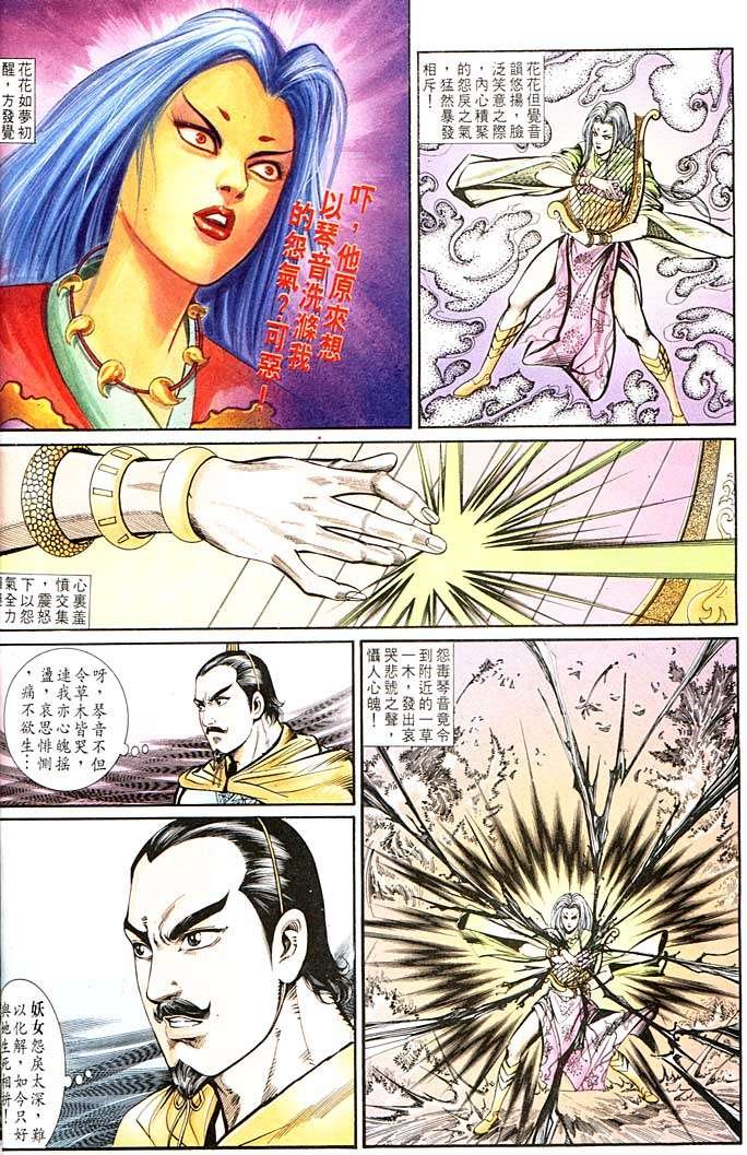 第137回