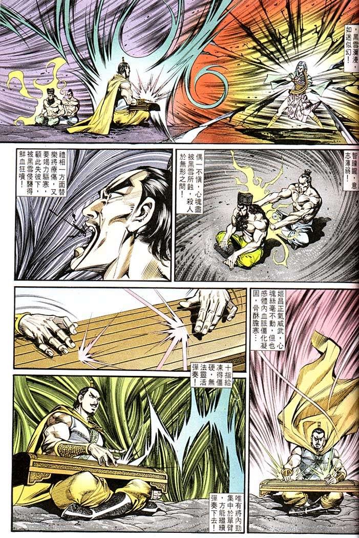 第137回
