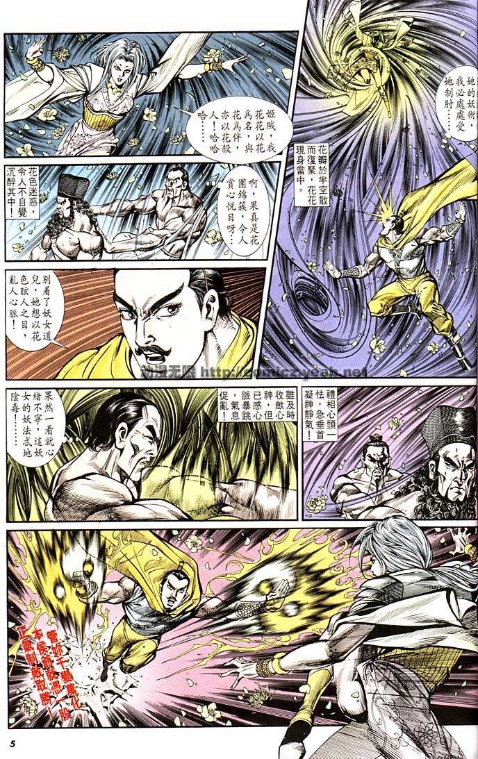 第138回