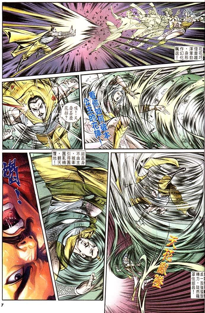 第138回