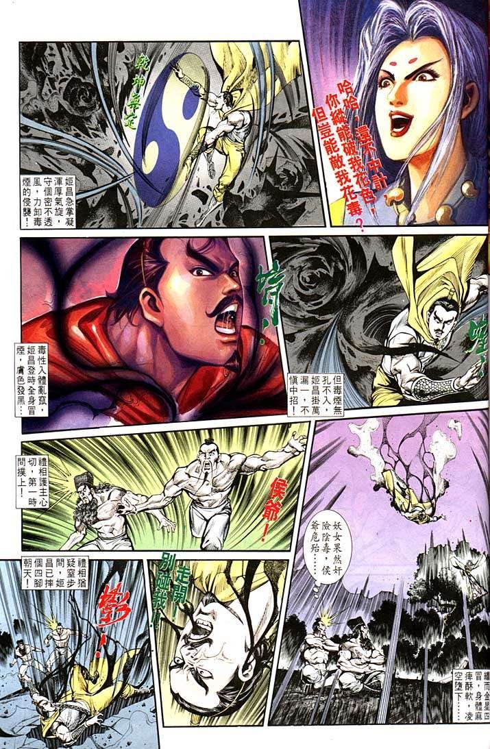 第138回
