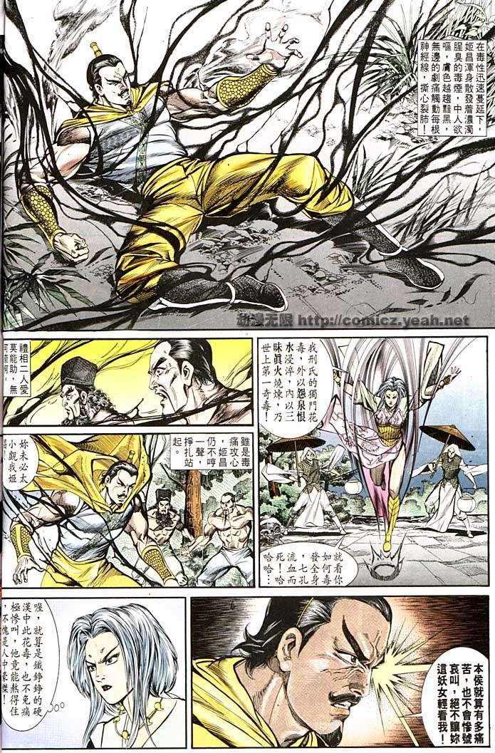 第138回