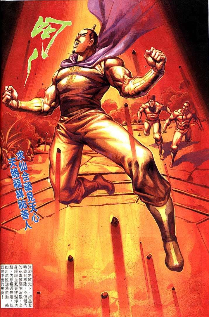 第138回