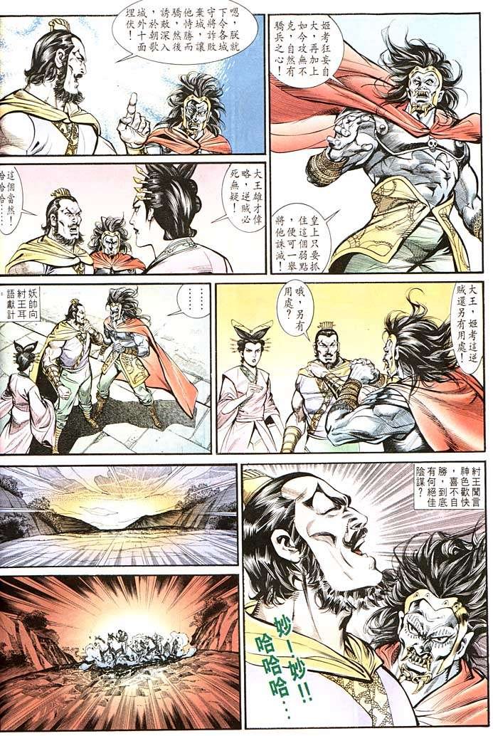 第138回