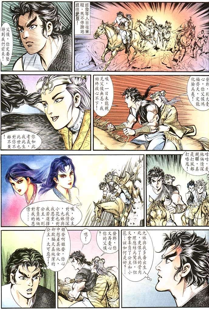 第138回