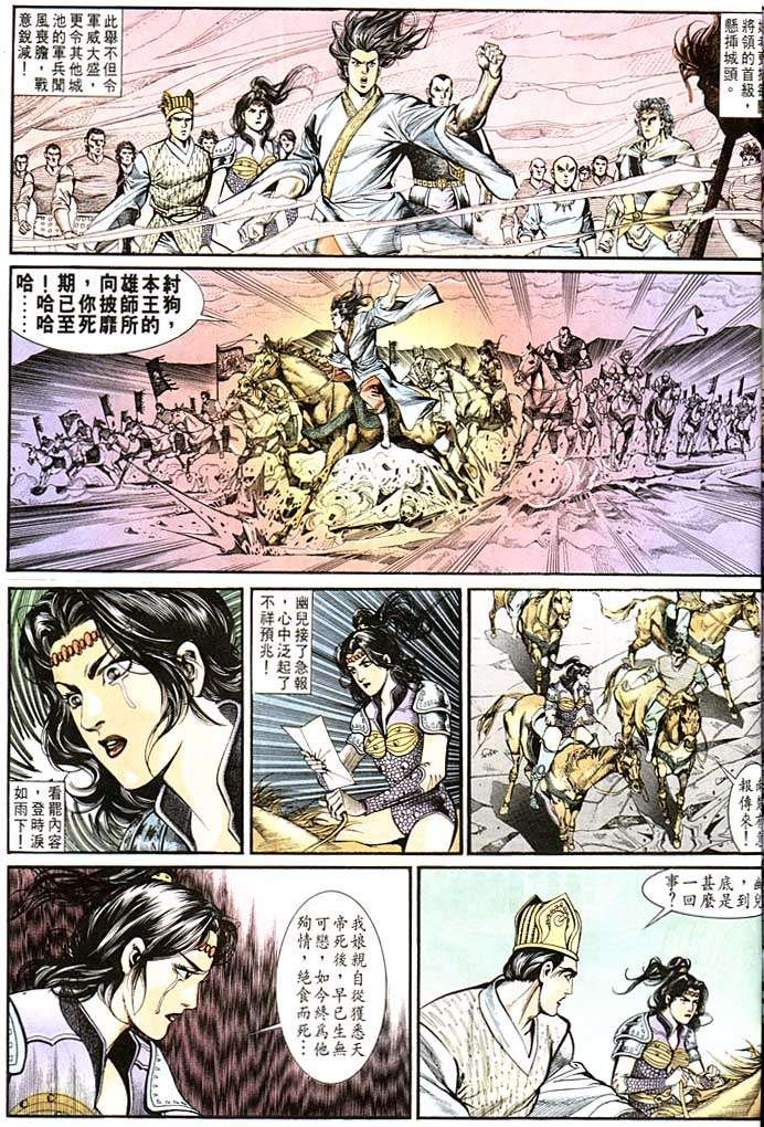 第138回