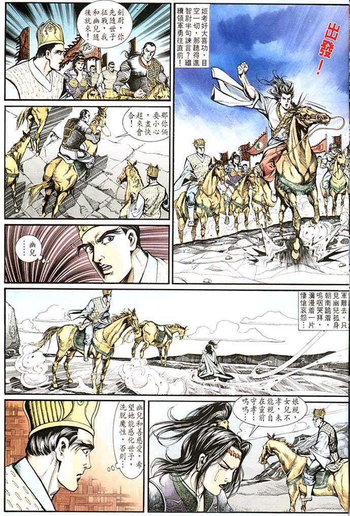 第138回