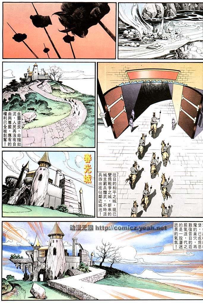第138回