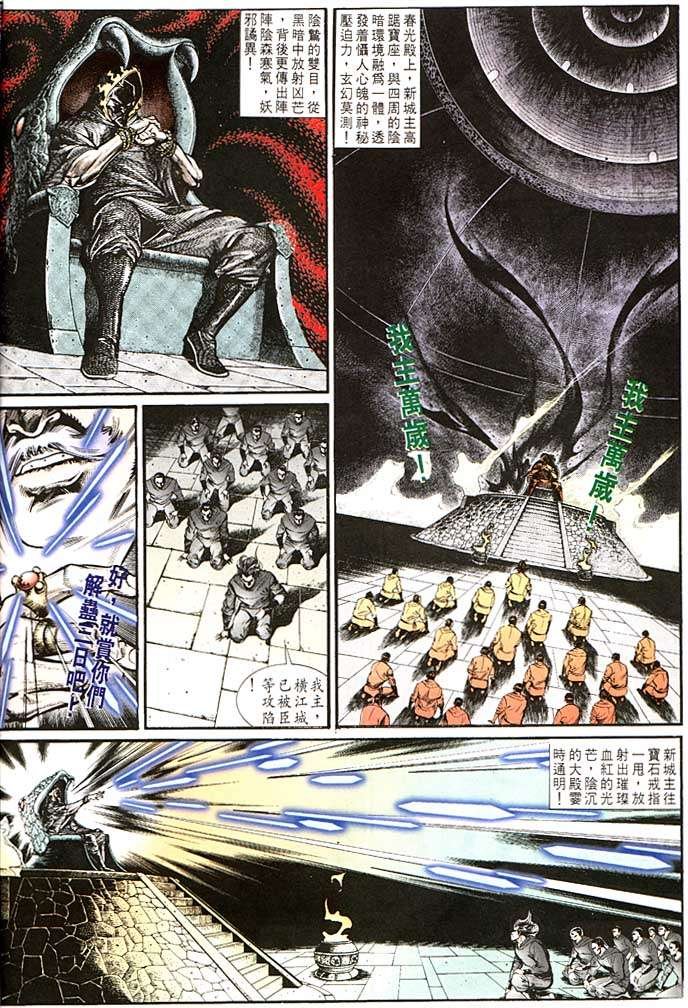 第138回