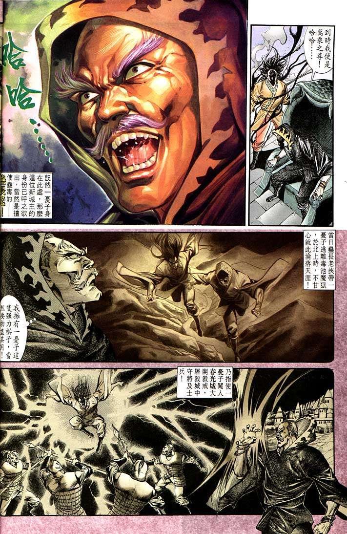第138回