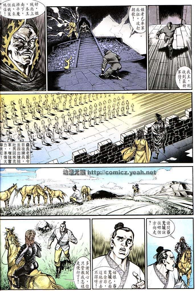 第138回