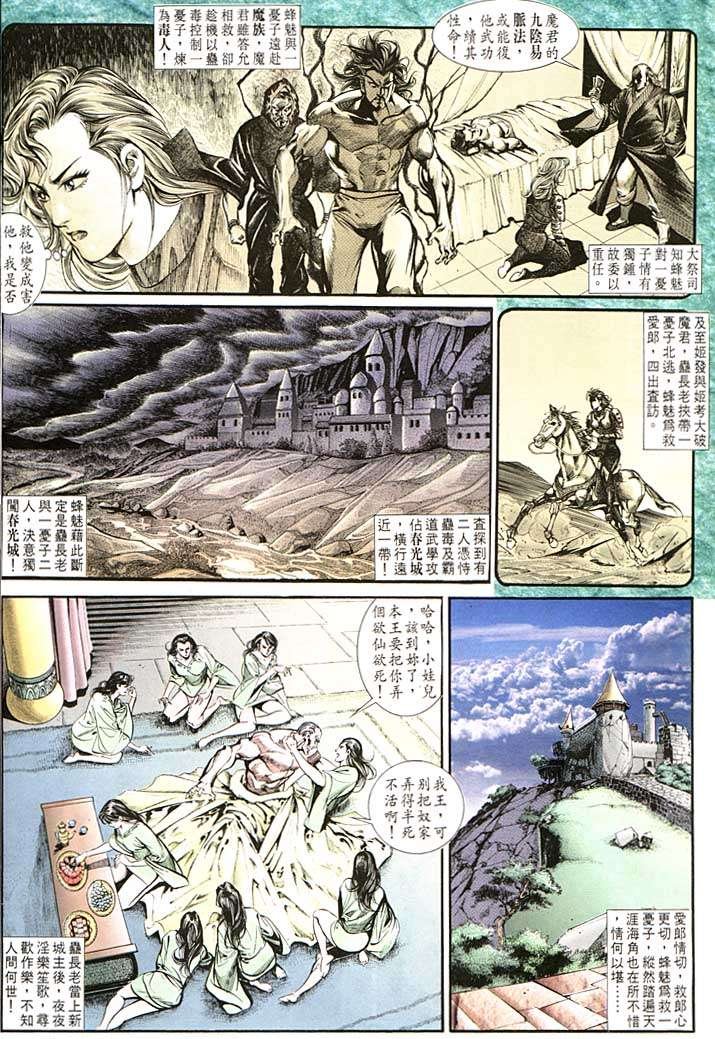 第139回