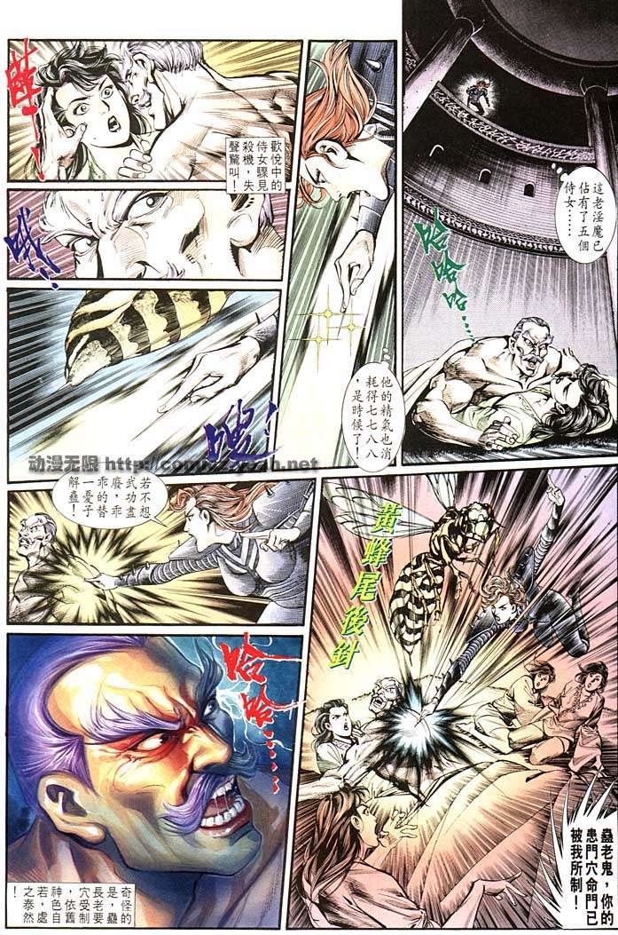 第139回
