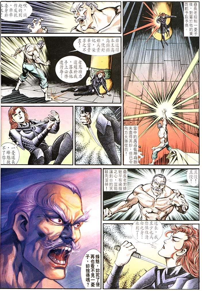 第139回