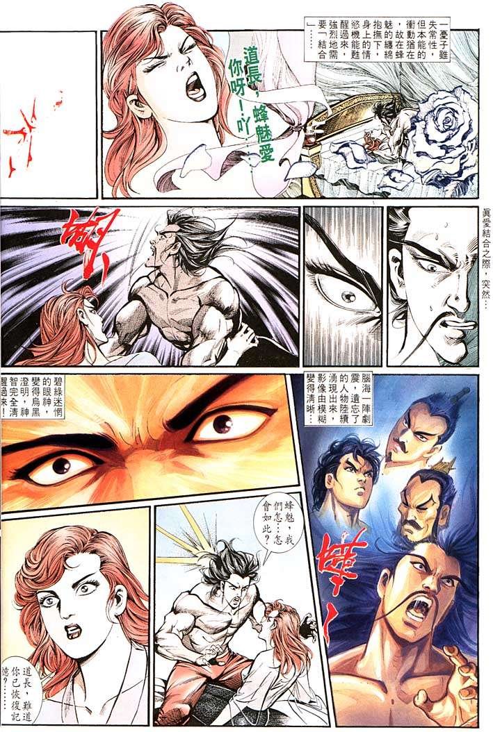第139回