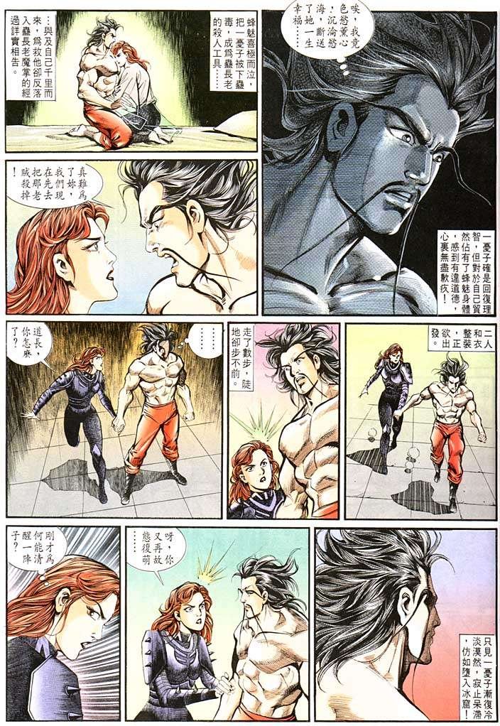 第139回