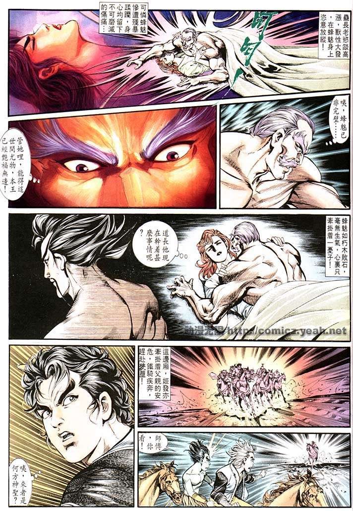 第139回