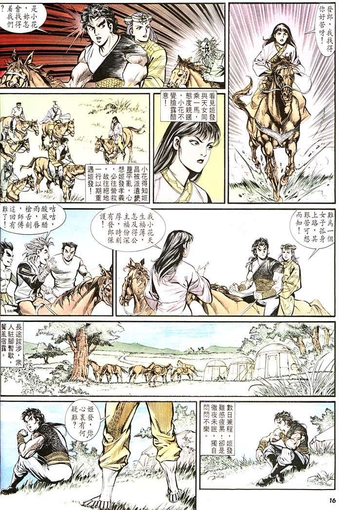 第139回