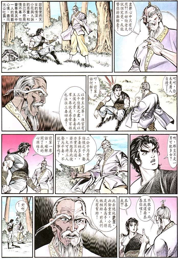 第139回