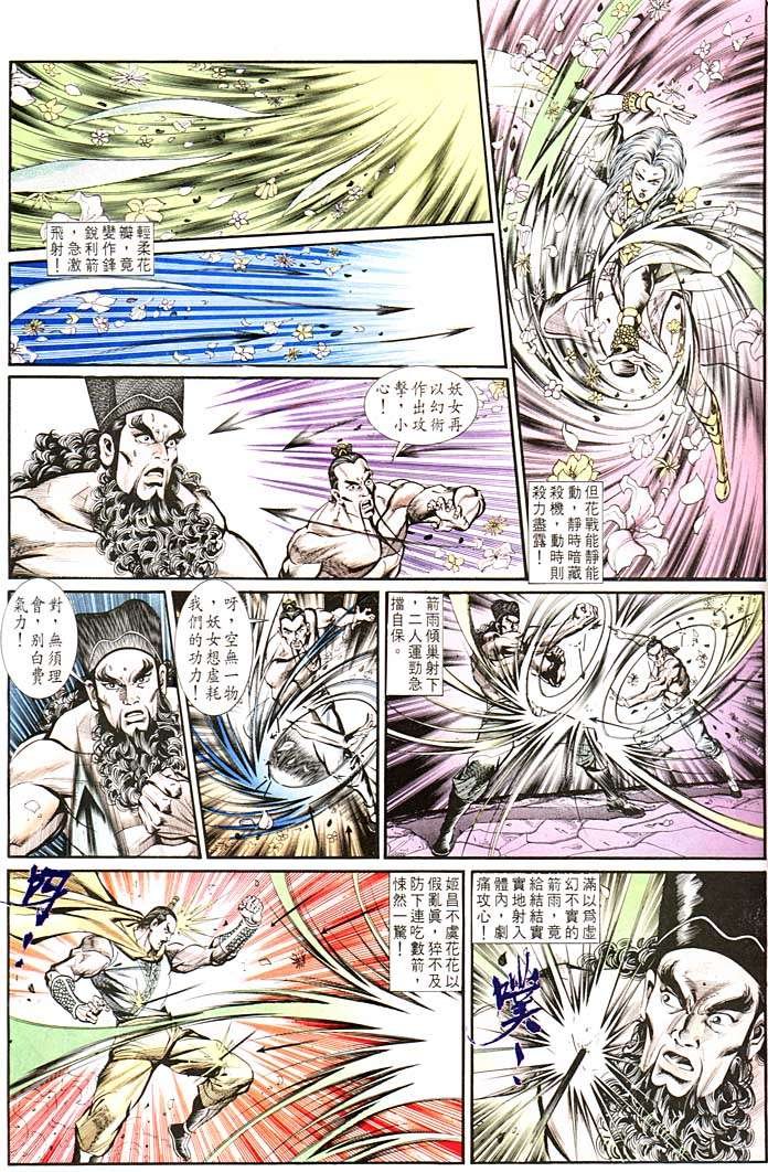 第139回