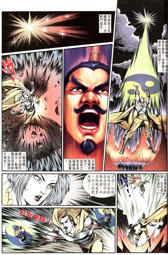 第139回